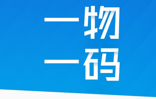 圖書封面的防偽標簽碼是什么，圖書防偽碼是什么？