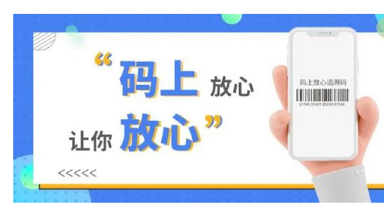 做高端防偽標簽印刷 企業(yè)如何選擇防偽技術(shù)？