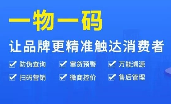 防偽標簽印刷服務(wù)，為您的品牌保駕護航！