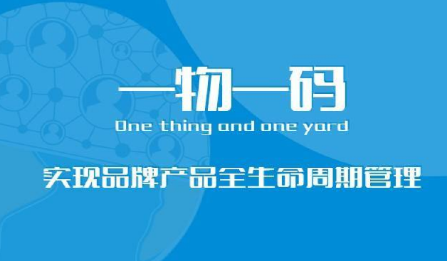 防偽標(biāo)簽制作成本如何控制，降低成本的方法？