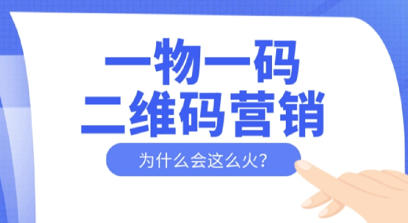 定做防偽標簽有哪些步驟？詳細流程帶您一一了解！